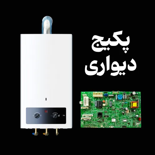 تعمیر بردهای پکیج گرمایشی و سیستم‌های حرارتی در اردبیل